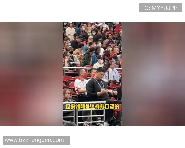 姚明亲身体验口罩佩戴感受引发公众关注与讨论